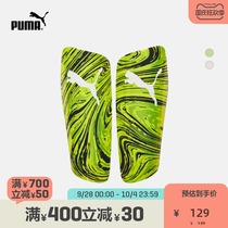 PUMA PUMA official new mens sports football leg guard STANDALONE 030835
