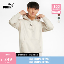 PUMA Puma official new mens leisure pumping rope with cap necropsy CLASSIC 533114