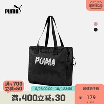 PUMA PUMA official womens print Hand bag CORE BASE 077377