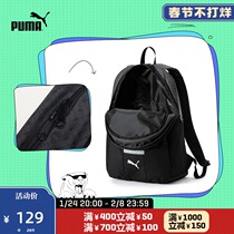 PUMA puma official new classic simple backpack bag BETA 075495