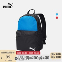 PUMA PUMA official new sports and leisure football backpack TEAMGOAL 076855
