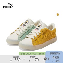  PUMA PUMA official new childrens HARIBO joint mandarin duck board shoes SUEDE383501
