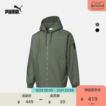 PUMA PUMA Official Men Casual Drawstring Hooded Jacket CLASSICS 530273