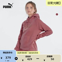 PUMA PUMA official new women plus velvet warm hooded pullover sweater MOTO 520931