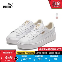 PUMA PUMA Official Womens Thick-soled casual shoes Bake PLATFORM 364040