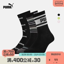 PUMA PUMA official new sports leisure Socks Socks (3 pairs) APAC 935400