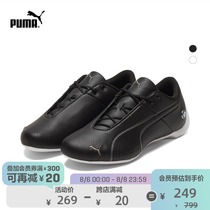 PUMA PUMA official new men and women with the same BMW BMW racing series racing shoes 306242