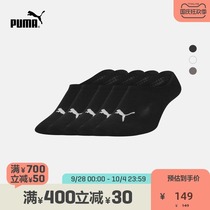 PUMA PUMA official new simple casual boat Socks Socks (five pairs) APAC 907914