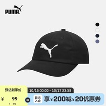 PUMA PUMA official new casual cotton embroidered baseball cap ESS 052919