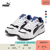 PUMA PUMA official new men and women with the same cushioning casual shoes RS 2 0 FUTURA 374011