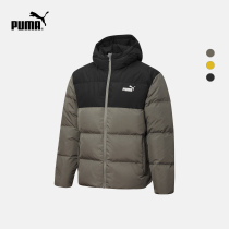 PUMA PUMA Official Men Warm Hooded Down Jacket ESSENTIAL 530695