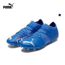 PUMA PUMA official mens artificial turf football shoes short nails FUTURE Z MG 106485