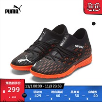 PUMA PUMA official mens artificial lawn football shoes broken nails FUTURE6 3TT 106192
