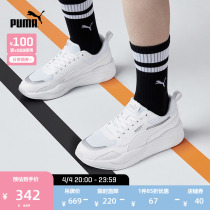 PUMA Puma official new men and women of the same casual shoes X-RAY 2 SQUARE 373108