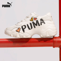 PUMA Puma Official Woman Love Downs Casual Shoes PULSAR WEDGE CN 385252