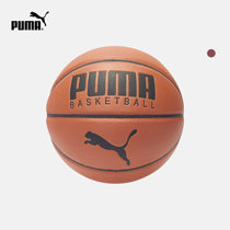 PUMA PUMA official new Classic Sports BASKETBALL BASKETBALL 083557