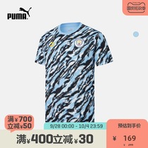 PUMA PUMA official new men Manchester City FC short sleeve T-shirt MCFC 758712