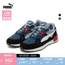 PUMA Puma official new men and womens hominin retro casual shoes GRAViton PRO 380736
