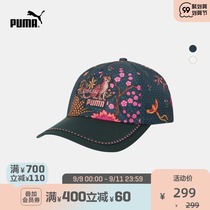 PUMA PUMA official new womens LIBERTY joint floral hat 023105
