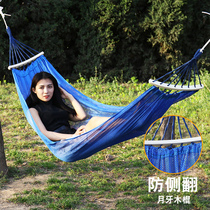 Hammock Outdoor Single Ice Mesh Hammock Indoor Student Dormitory Dormitory Dormitory Adults Outdoor Children Swing