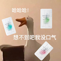 Breath fade Dr Irene mouth spray fresh breath spray portable small card box bad breath removal persistent type