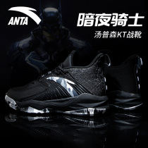 Ann Stepping Basketball Shoes Mens Shoes Thompson War Boots Official Web Flagship 2022 Summer New kt Soft Bottom Wearable sneakers