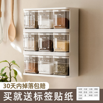 Seasoning box one-piece kitchen wall hanging household seasoning bottle storage box salt tank combination set seasoning jar