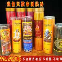 Thai Buddhas brand for incense universal thread smoke-free and odorless roll incense black red gold bamboo signature fragrant incense indoor sister