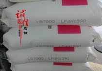 LDPE LG Chem LB7000 extruded coated grade PE raw materials for packaging containers plastic packaging