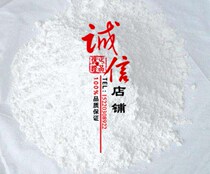 Ultrafine ultra-white light calcium carbonate Heavy calcium carbonate Increases strength whiteness Reduces cost insulation