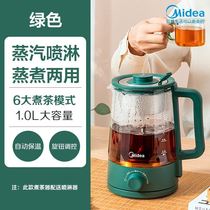 Health pot mini one person (lightning delivery) (multi-area next day) (steam cooking teapot)
