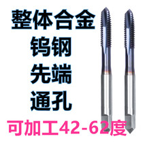 M3M4M5M6M8M10 for integral alloy tap machine