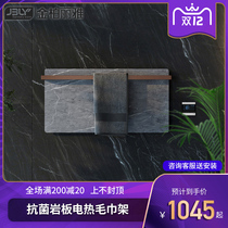 Rock plate electric towel rack bathroom heating constant temperature disinfection drying rack bath towel concealed line wall hanging intelligent