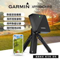 Garmin Jiaming Golf Rangefinder Approach R10 Intelligent Electronic Radar Data Analyzer Shunfeng