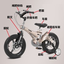 Jianer Micron childrens bicycle wheel magnesium alloy Blue Q single variable speed disc brake ring Phoenix frame accessories