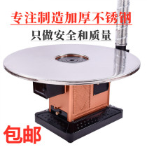 Winter new heating stove household indoor rural stove smokeless honeycomb coal thickened stainless steel firewood stove
