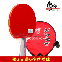 Ma Lin M series one-star finished table tennis racket double-sided anti-glue beginner training single racket