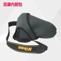 Suitable for Nikon SLR camera inner bag D5600 D7000 D750 photo bag protective case portable soft bag