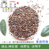ShennongShelf wild cassia seed homemade fried grass to make tea domestic medicinal herbs Non-import 250 gr 3 pieces