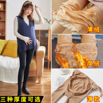 Pregnant womens leggings spring and autumn base socks autumn stockings flesh-colored socks autumn and winter plus velvet bare leg artifact pantyhose