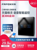 Sky Cat Elf Smart Switch Light Control Panel Home Hotel Folk Voice Control Touch Phone Remote Control Remote