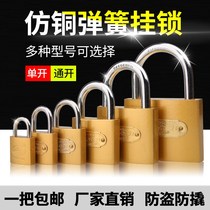 Lock Door Lock Universal Mini Lock Cabinet Lock Dormitory Student Anti-theft Lock Outdoor Home Door Padlock