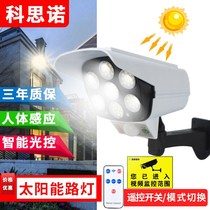 Solar garden light simulation monitoring fake camera Human body sensor light household lighting anti-thief light outdoor street light