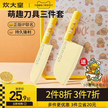 Big big yellow duck kitchen knife household stainless steel kitchen cutting knife set sharp chef special knife