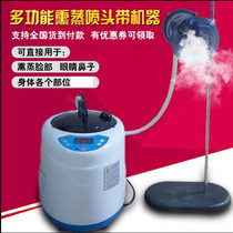 This years new large-capacity multi-function nozzle household fumigation machine steam engine sauna box medicinal fumigant steamer steamer steam bucket