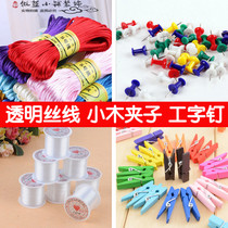 Kindergarten corridor hanging transparent crystal fishing line No stretch invisible DIY material I-shaped nail small wood clip red rope