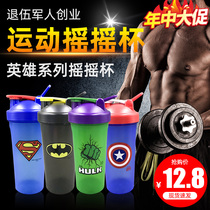 Three-layer protein shake powder cup Small with powder box Protein nutrition powder Optimon shake cup Portable fitness hand shake