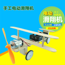 Electric taxiing aircraft DIY technology small invention handmade material package students scientific experiment model exercise