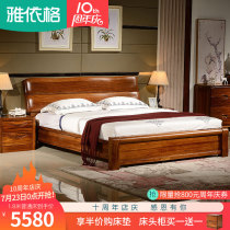 Ebony wood solid wood bed 1 8 meters Modern Chinese full solid wood double bed Master bedroom 2 0*2 2 meters large bed
