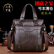 Tianhong Kangaroo Mens bag genuine leather handbag for men Business briefcase Bull Leather Vertical small backpack Single shoulder inclined satchel bag